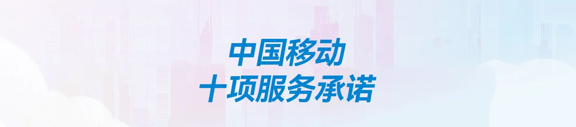 赤壁市移动宽带