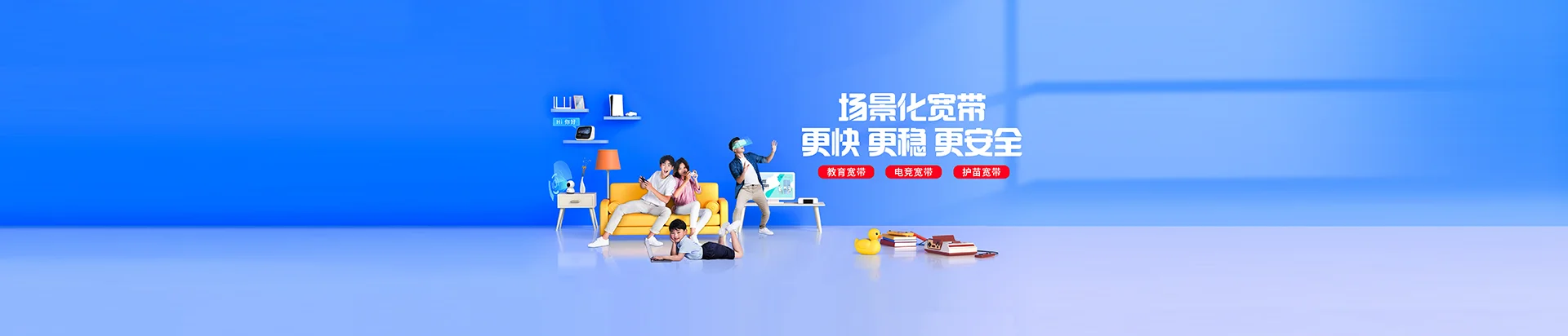 赤壁市移动宽带