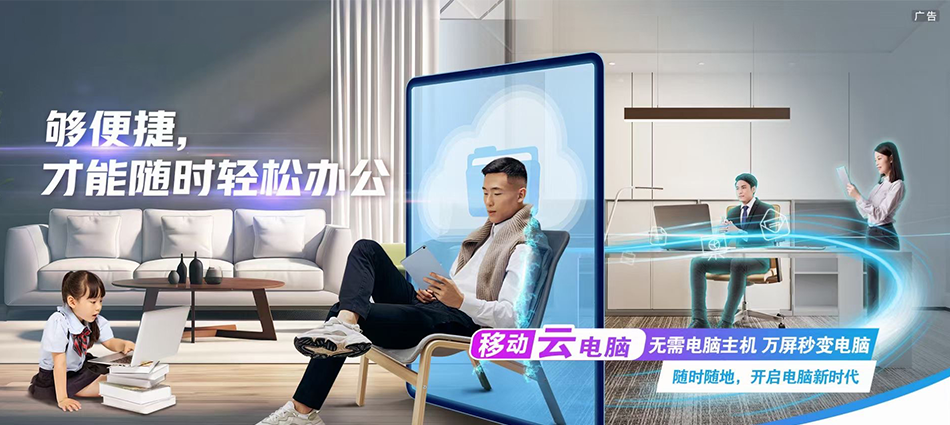 中国移动赤壁市移动宽带