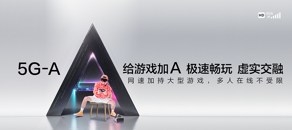 中国移动赤壁市移动宽带