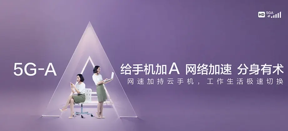 赤壁市赤壁市蒲圻街道 移动宽带