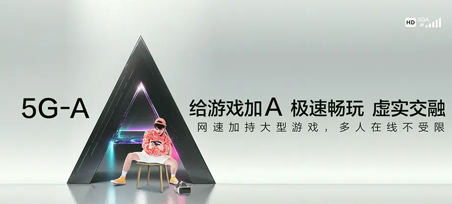赤壁市赤壁市沧湖开发区 移动宽带