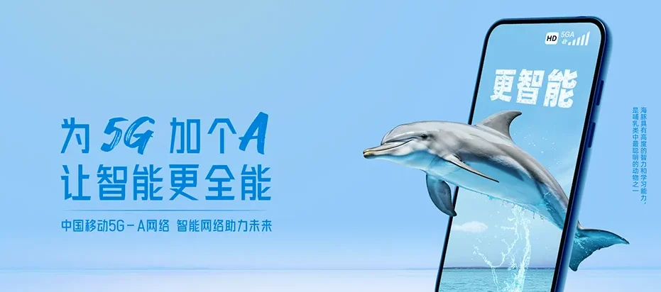 赤壁市赤壁市车埠镇 移动宽带