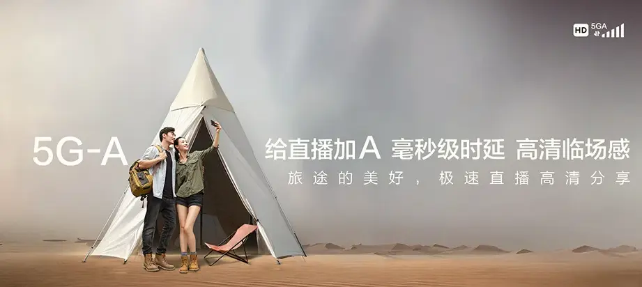 赤壁市赤壁市茶庵岭镇 移动宽带